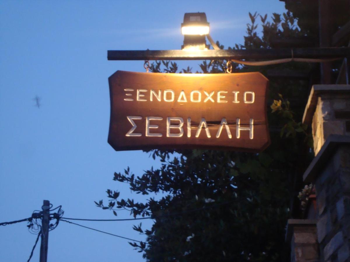 Hotel Sevilli Agios Ioannis  Zewnętrze zdjęcie